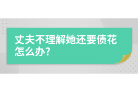 山西讨债公司成功追回初中同学借款40万成功案例